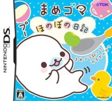 Mamegoma - Honobono Nikki (Japan) box cover front